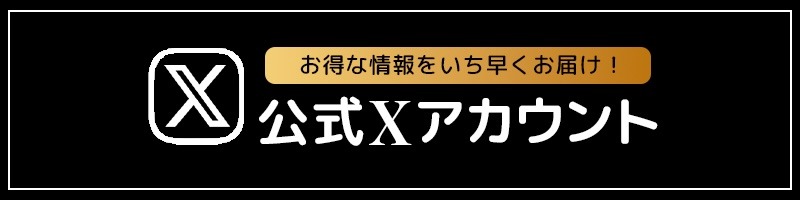 Olé Spa (オーレスパ)のバナー