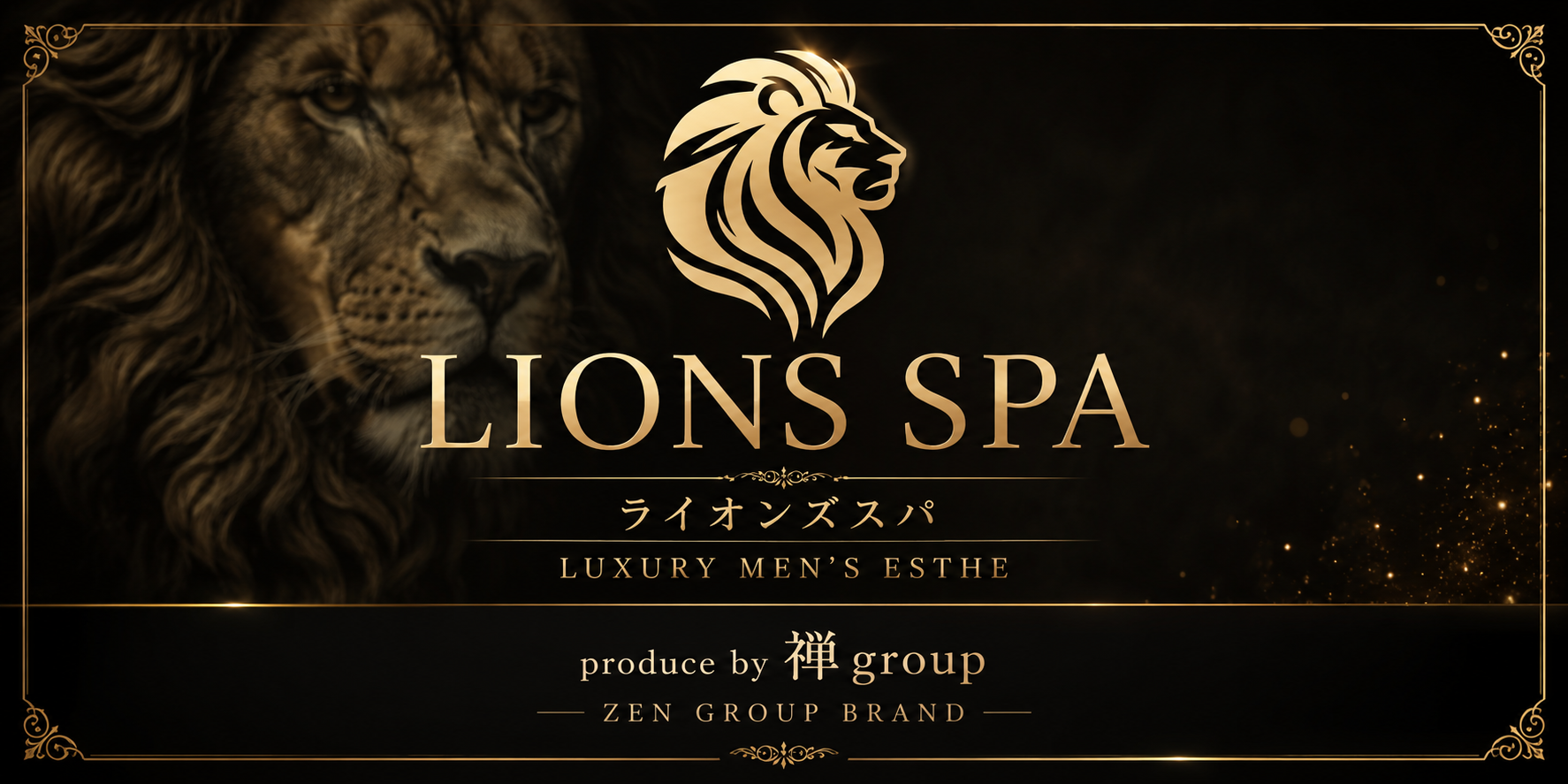 Olé Spa (オーレスパ)のバナー